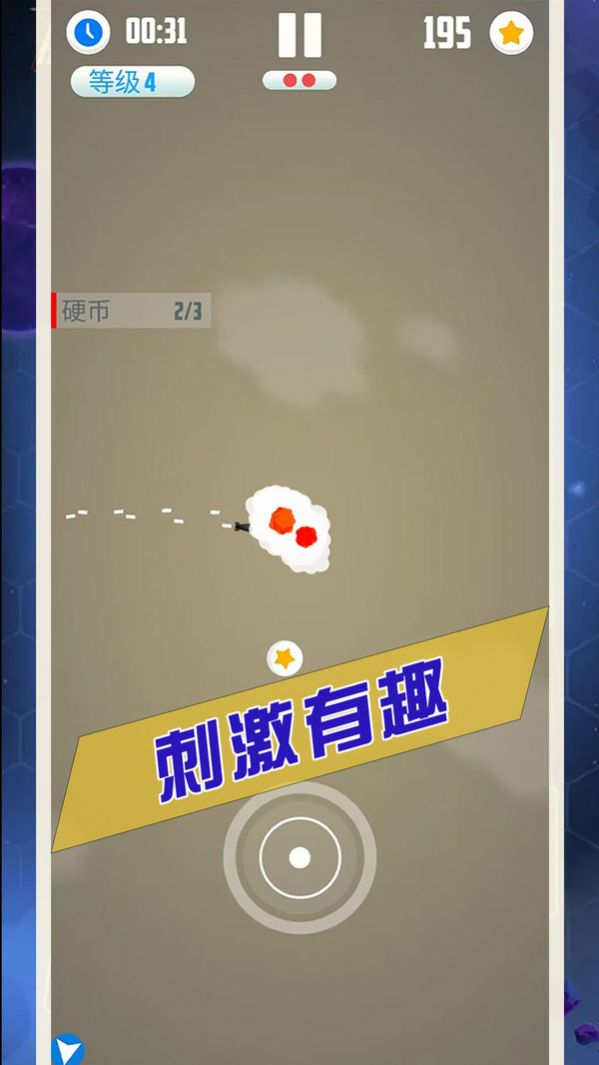 王牌飛行長(zhǎng)