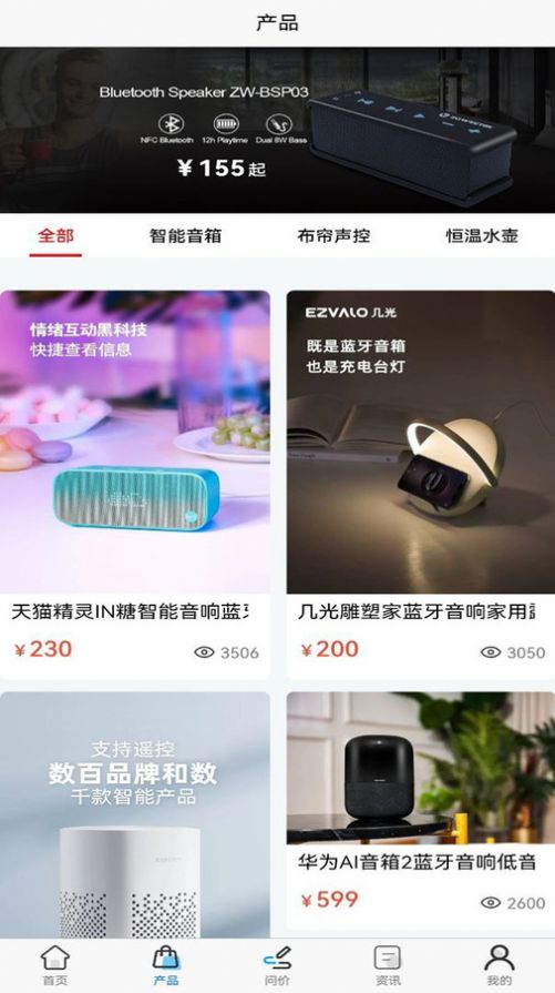 火億購