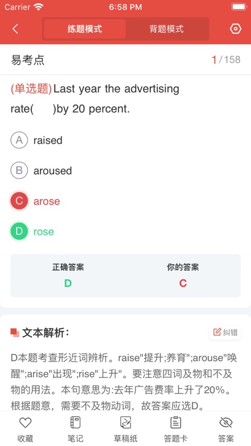 匯途升本