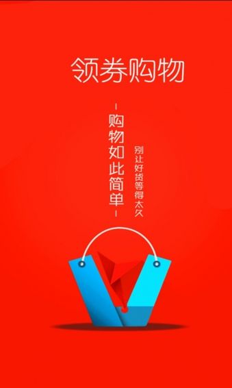 線報(bào)街