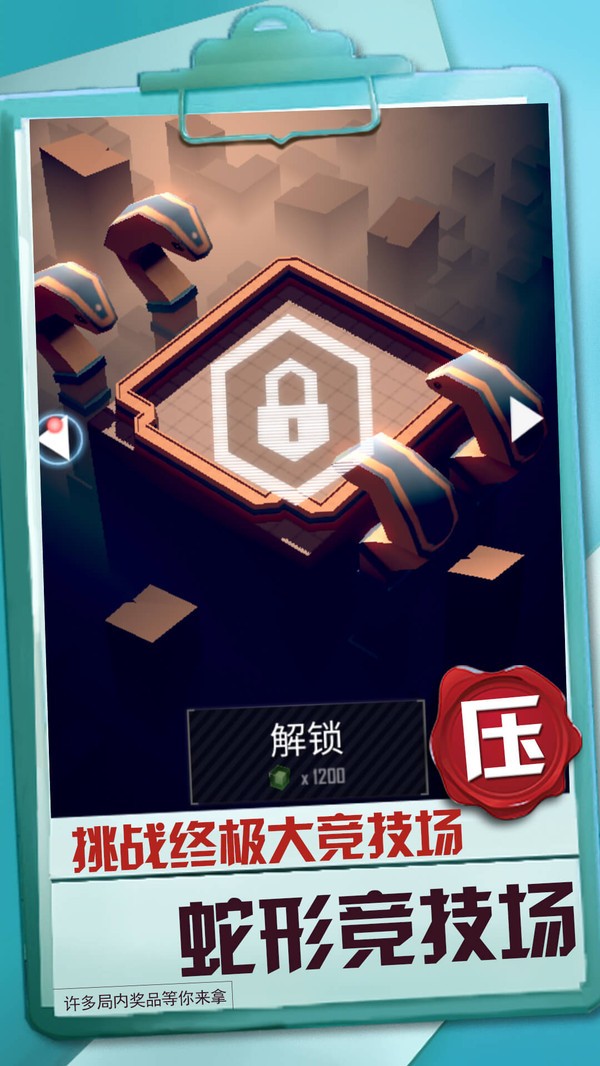 球球冒險之路