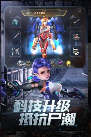 使命槍手