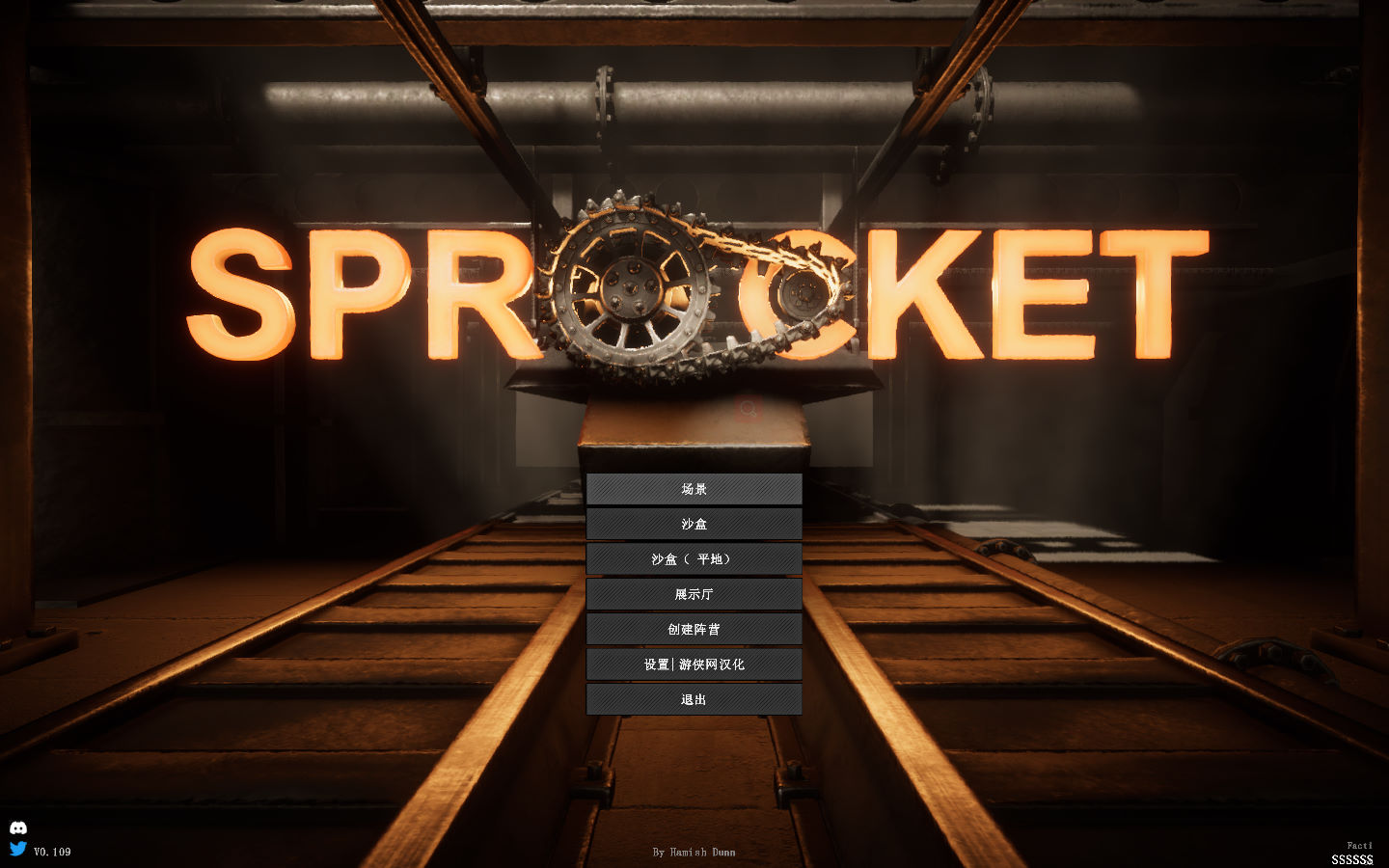 《Sprocket》漢化補丁V1.0LMAO版