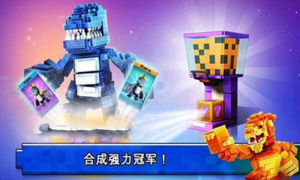 怪物破壞城市手游
