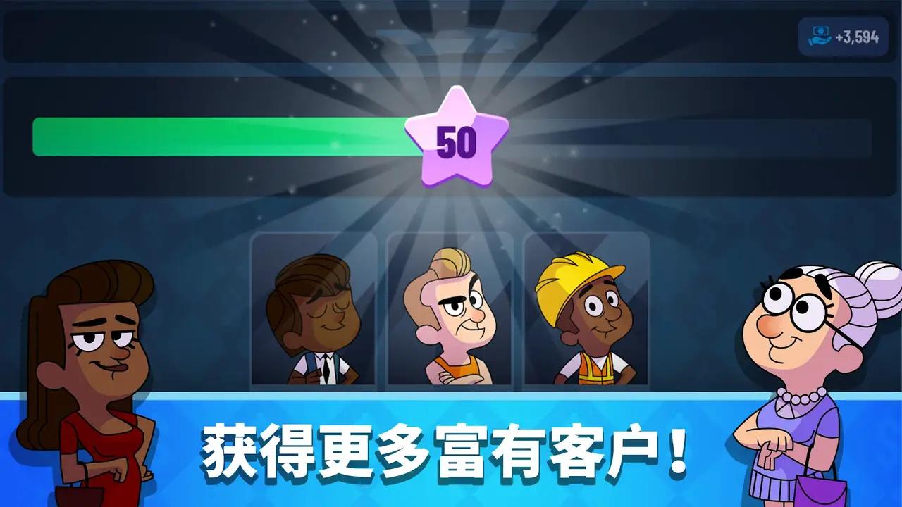 放置銀行大亨