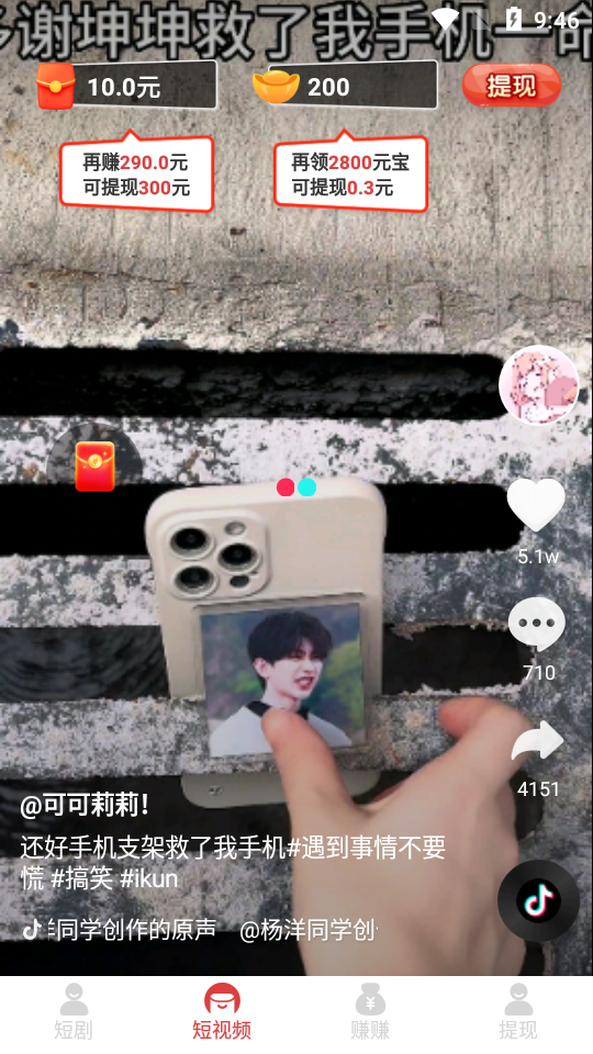 全民好劇