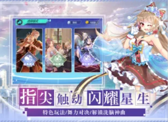 偶像之約
