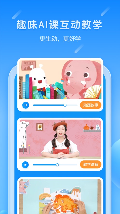 美樂童年