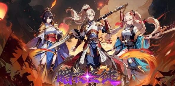 《暗夜圣徒》攻略玩法大全一覽