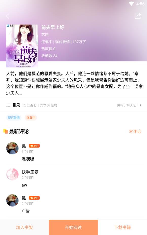 當書網