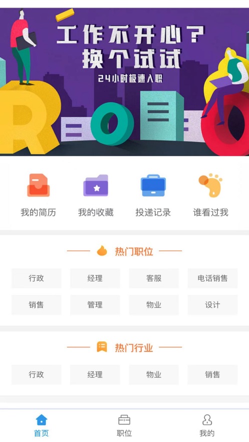 臨聘添