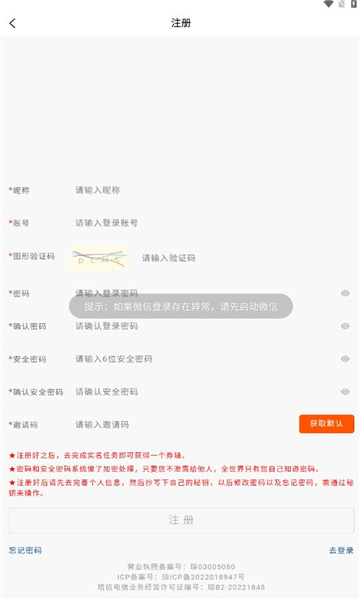 雨滴生態