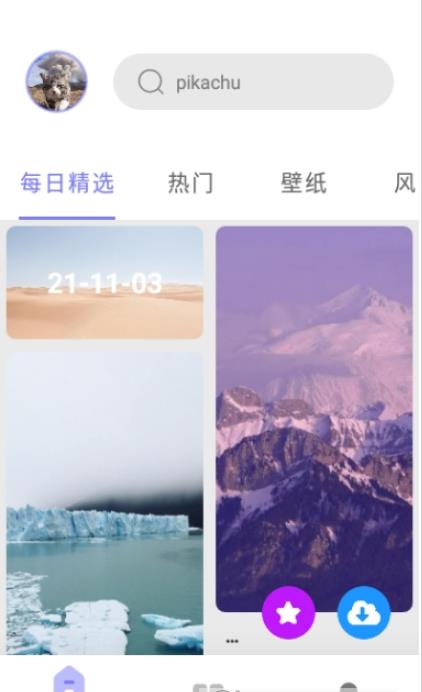 歐易博頭像