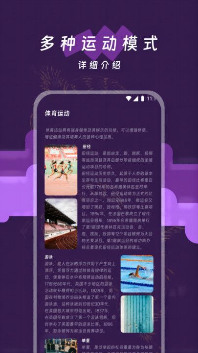 鈴鐺流量助手