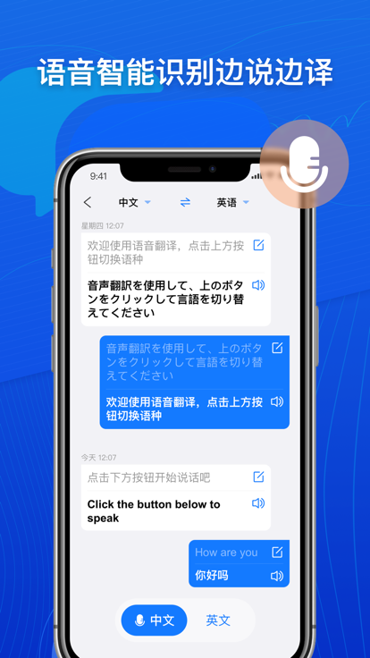 小白翻譯
