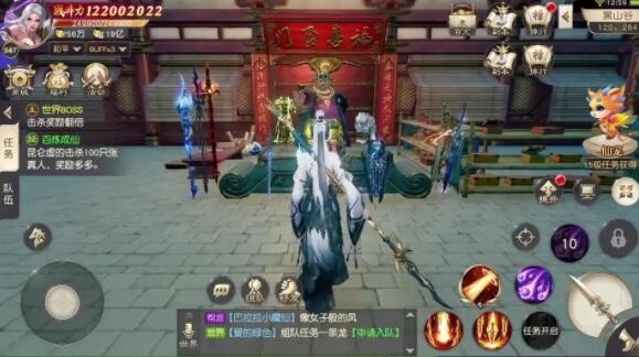 武動(dòng)九界