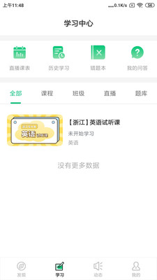 升本貓