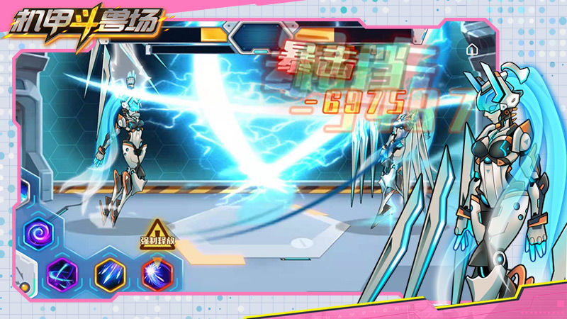 機甲斗獸場vip滿級免廣告版