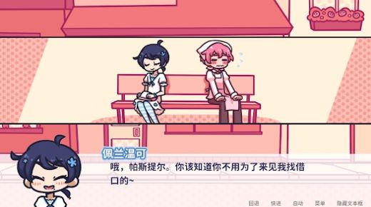 花映繁星漢化版