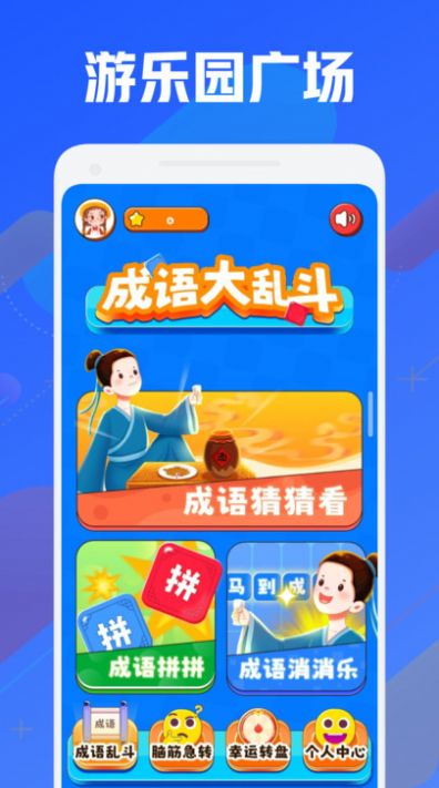 399游戲樂園