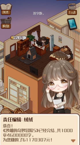 《小說家模擬2》月票八萬怎么刷