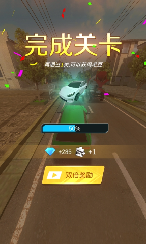超車請注意