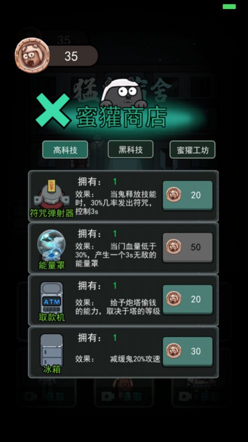 躺平發育熔巖老六版