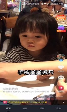 優樂星球