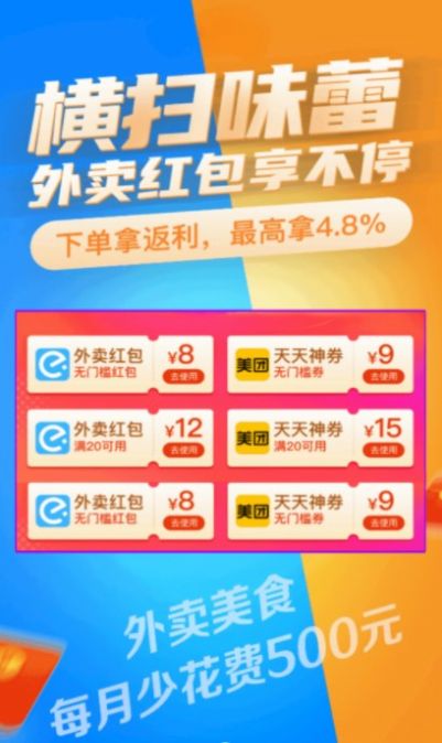 碧淘購物