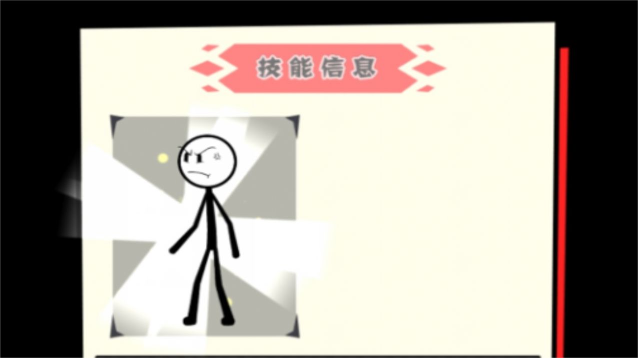 野蠻人進化戰(zhàn)爭