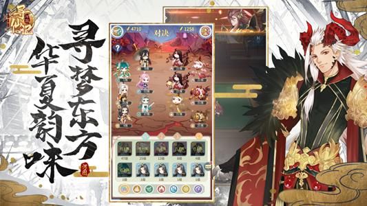 《河圖尋仙記》最強(qiáng)陣容搭配匯總
