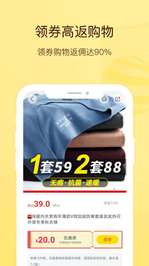 小趣有禮