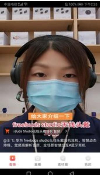 米粒播