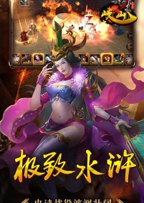 岐山高爆版
