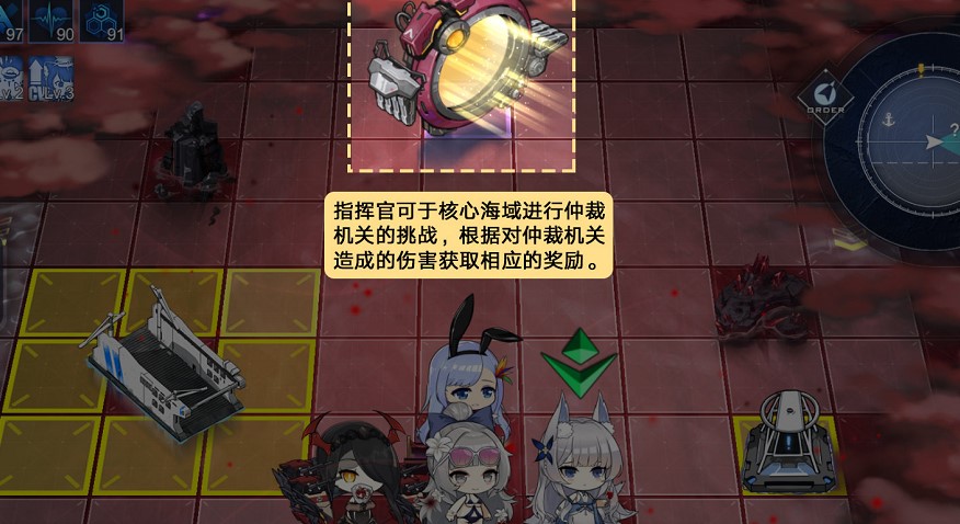 《碧藍(lán)航線》月度仲裁機(jī)關(guān)挑戰(zhàn)玩法解析
