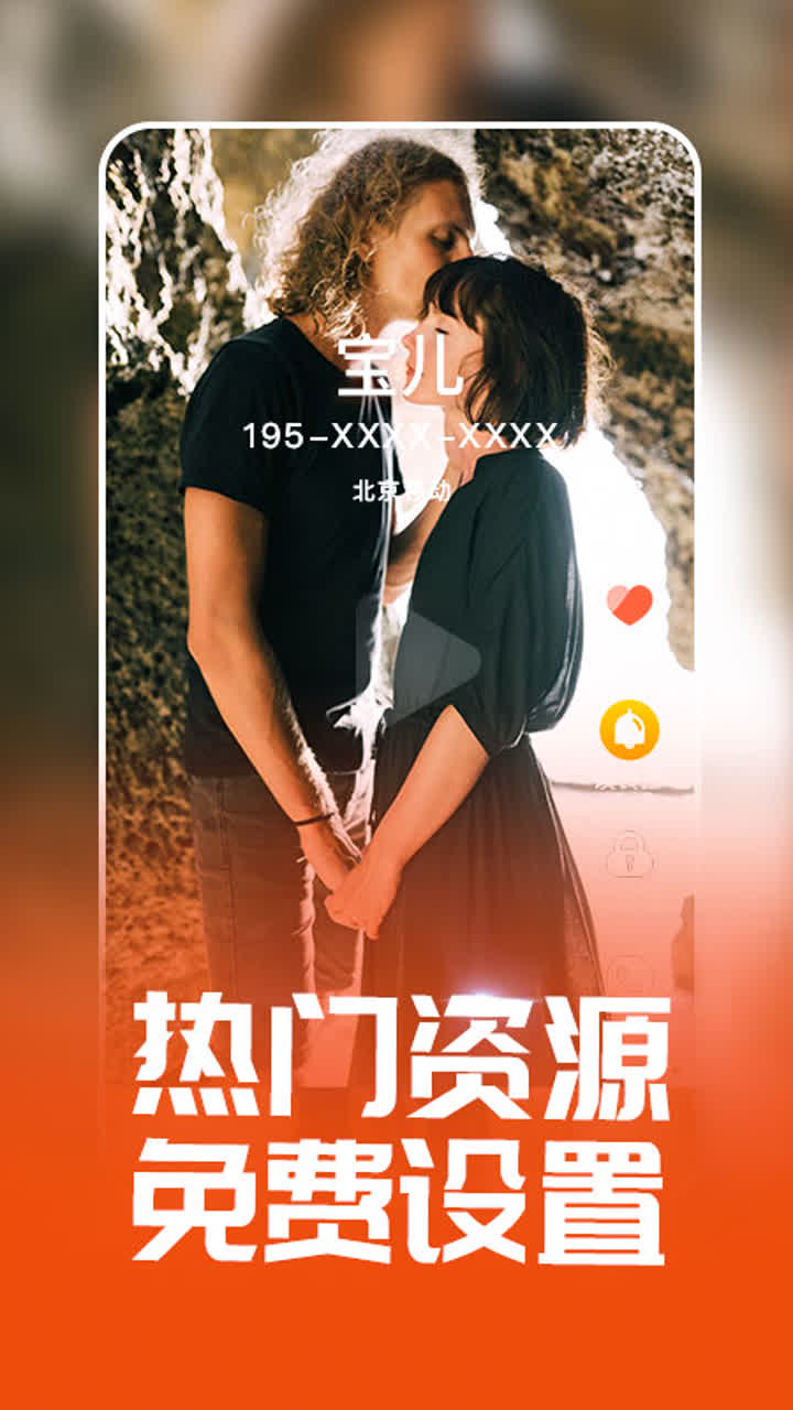 潮來電鈴聲制作