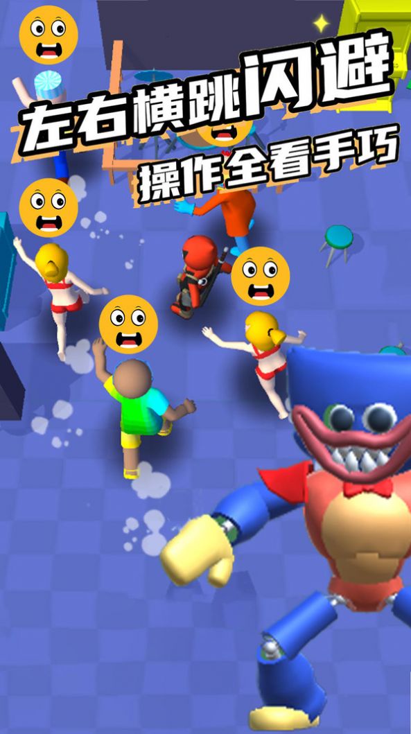 斗魂大冒險
