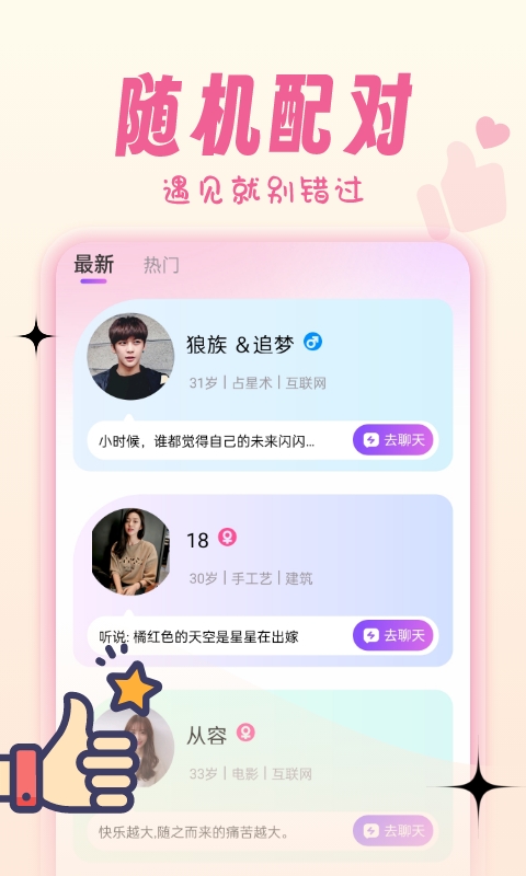 心動(dòng)情她