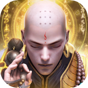 地藏傳說-九天伏魔