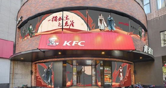 天涯明月刀手游KFC聯動主題店地址大全 肯德基聯動城市位置坐標大全[多圖]圖片1
