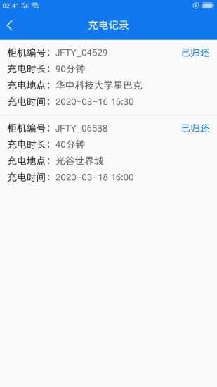 錦能