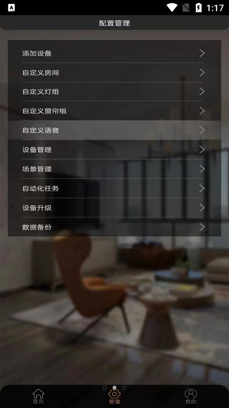 邁遠(yuǎn)智能