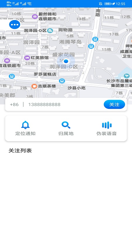 北衛(wèi)星找人