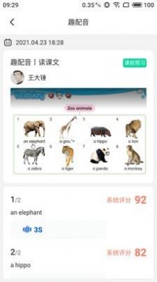 維多利