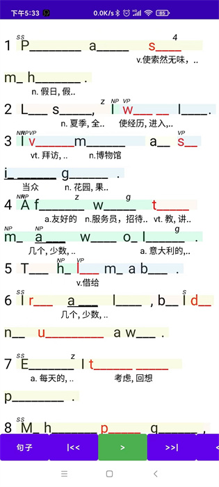聽(tīng)聽(tīng)?wèi)浺粲⒄Z(yǔ)