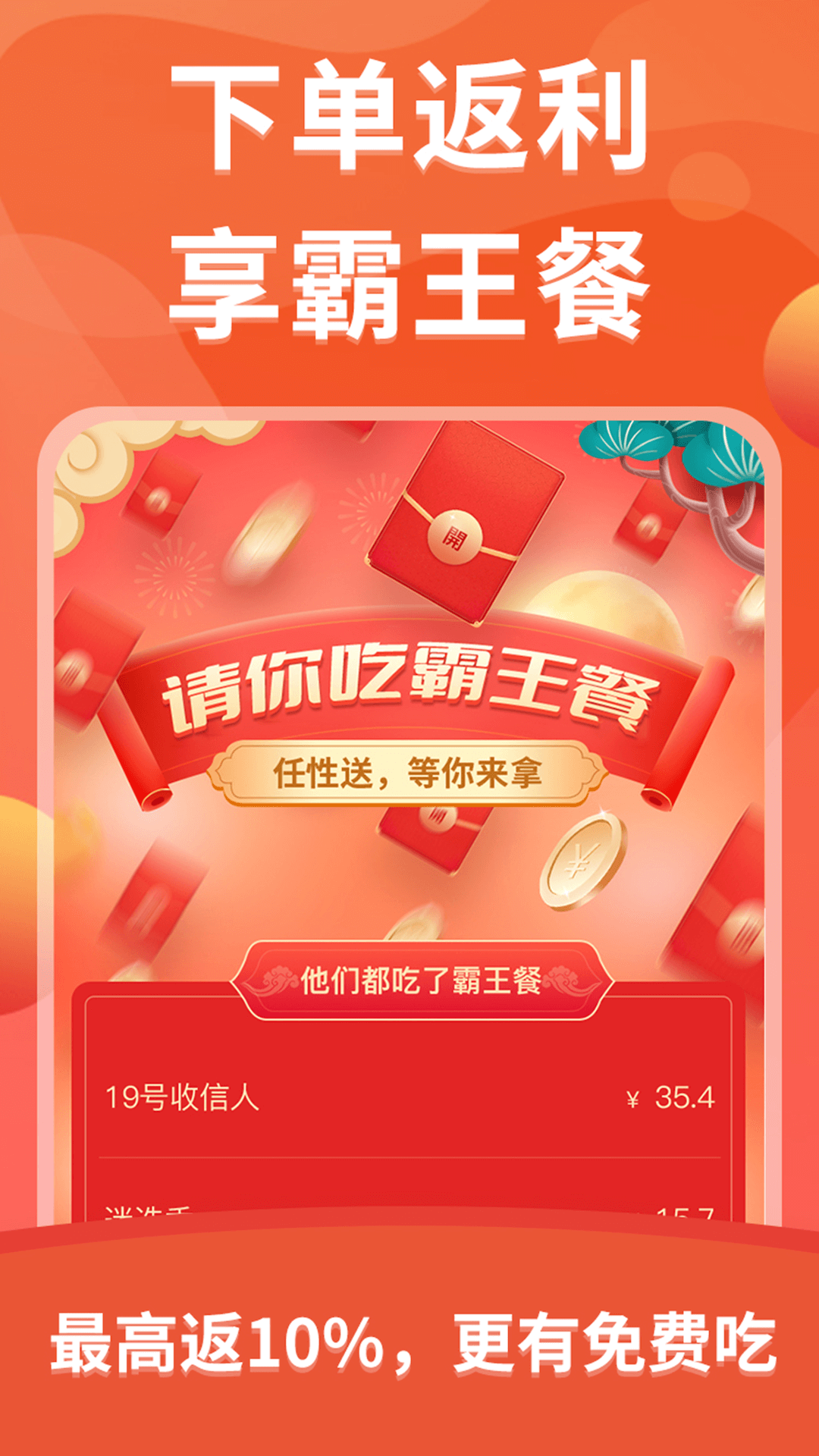 咕嘰惠選