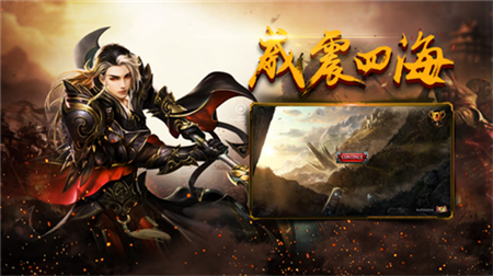 盛世龍城超爆版