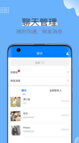 藍殼生活