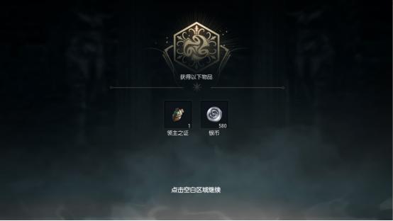 《黑暗與光明》哥布林首領(lǐng)位置分享