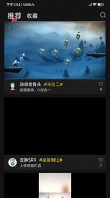奇游嚴(yán)選